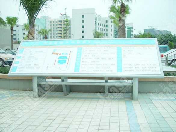 sign photo