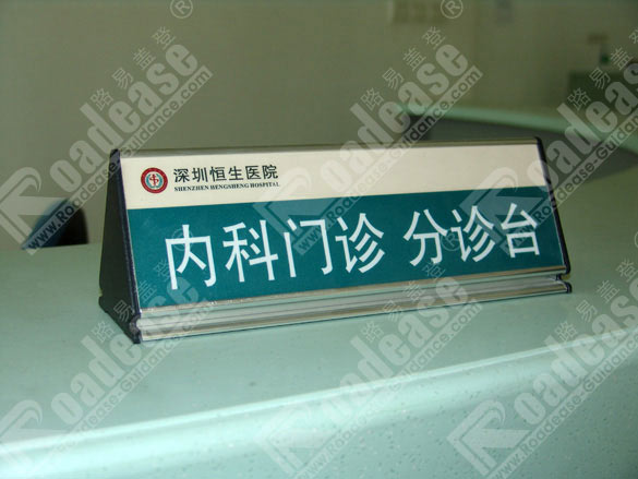 sign photo