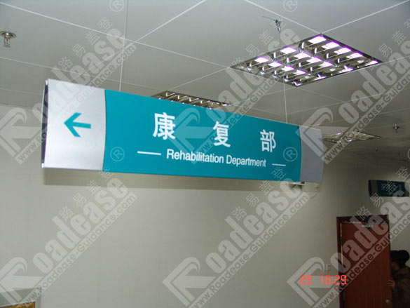 sign photo