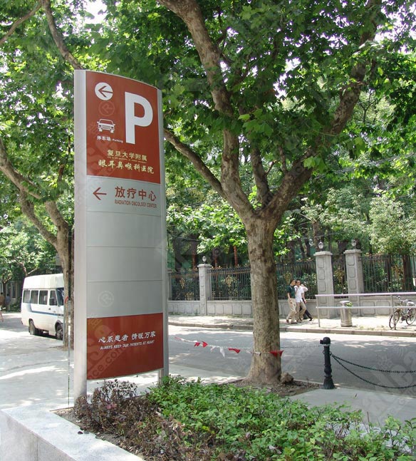 sign photo