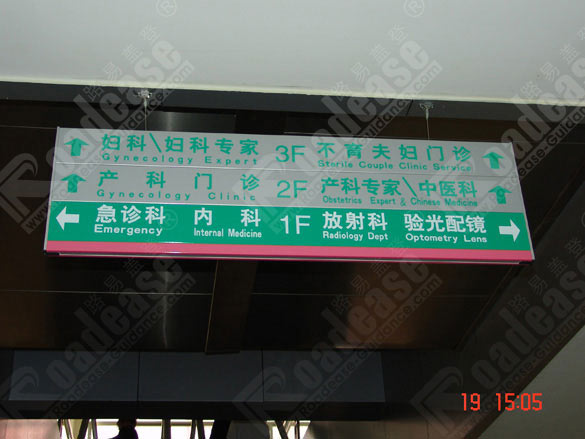 sign photo