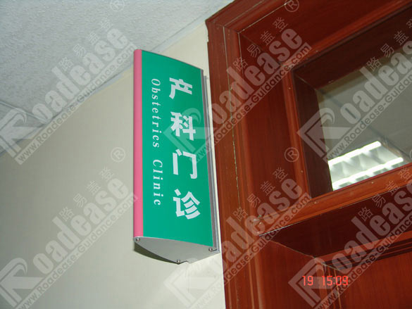 sign photo
