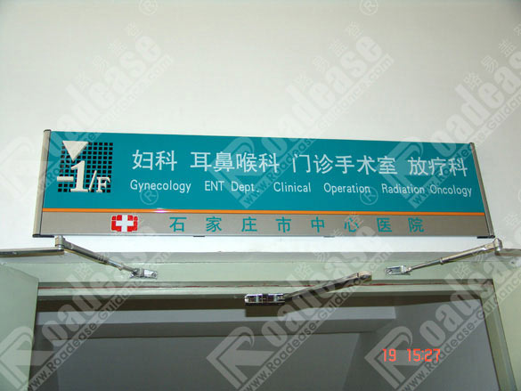 sign photo