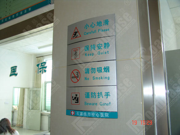 sign photo