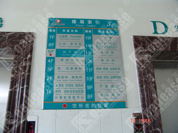 sign photo