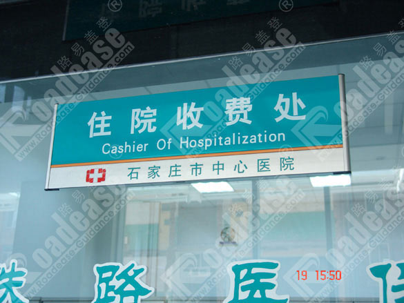 sign photo