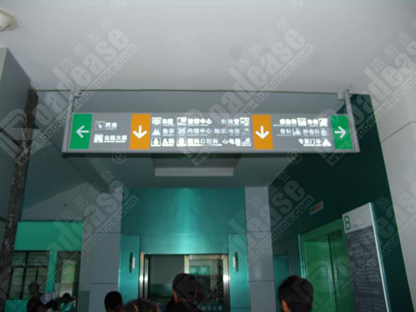sign photo