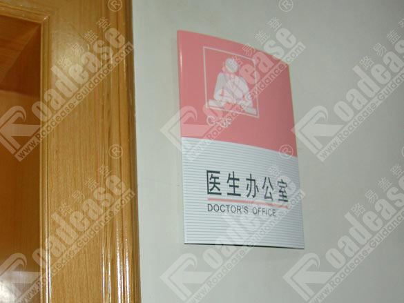 sign photo