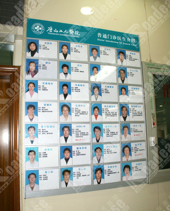 sign photo