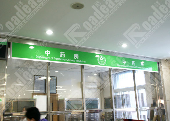 sign photo