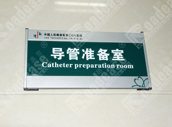 sign photo