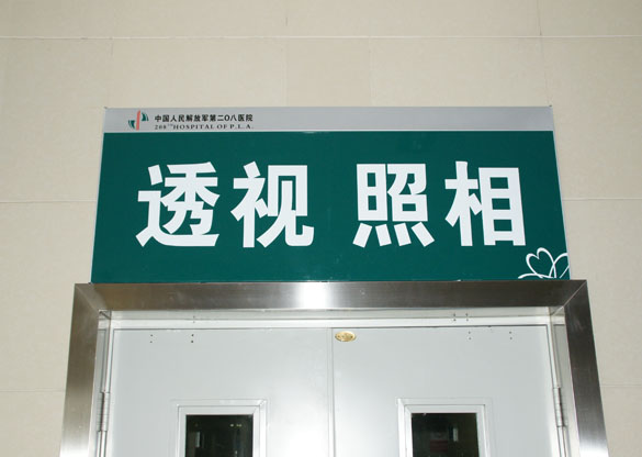 sign photo