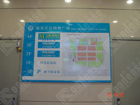 sign photo
