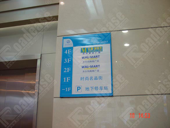 sign photo