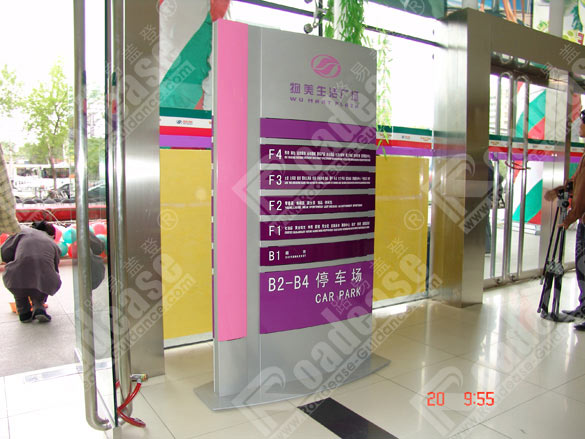 sign photo