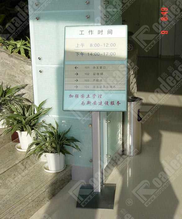 sign photo