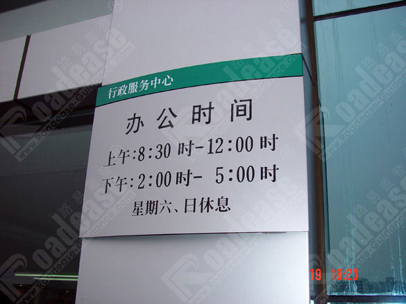 sign photo