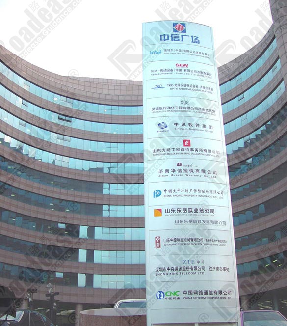 sign photo