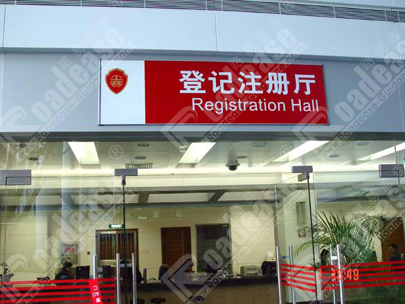 sign photo