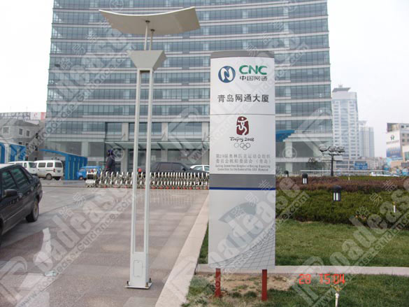 sign photo