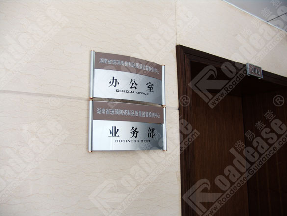 sign photo