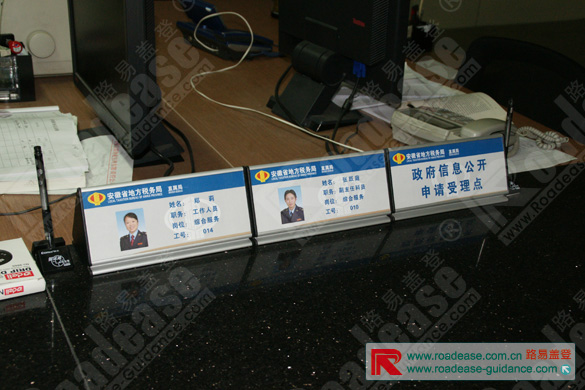 sign photo