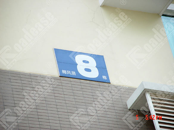 sign photo