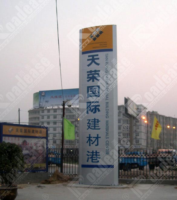 sign photo