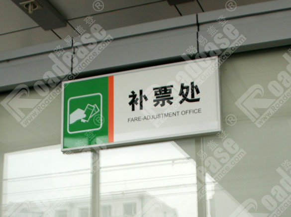 sign photo
