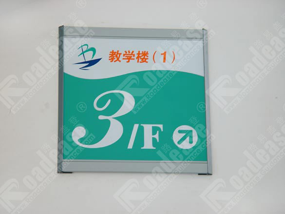 sign photo
