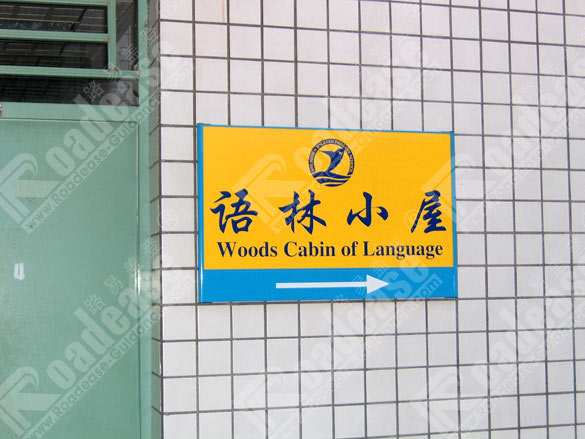 sign photo