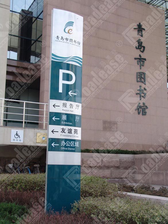 sign photo