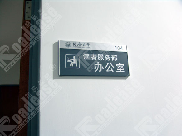 sign photo