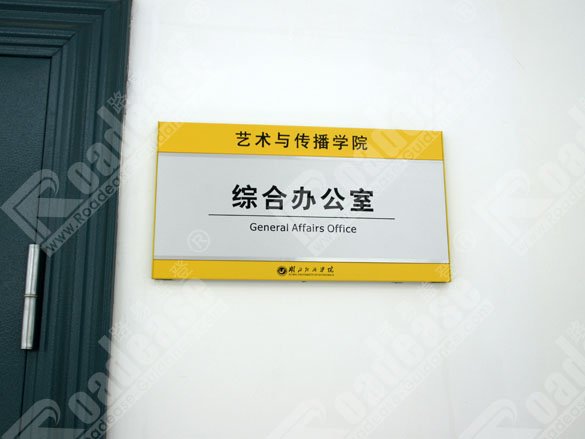 sign photo