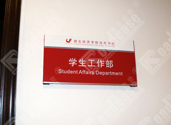 sign photo